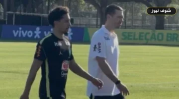 غياب 7 لاعبين عن تدريبات البرازيل قبل مواجهة اسكتلندا وتأكيد إصابة رافينيا
