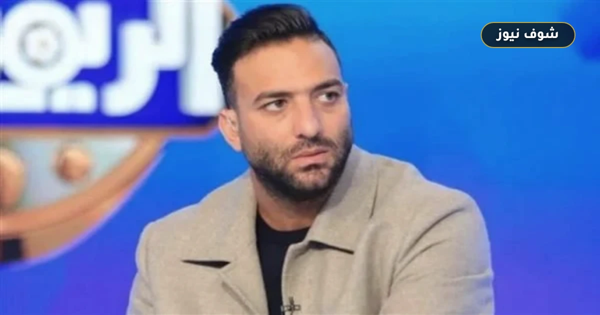 حقيقة إصابة أحمد حسام ميدو بجلطة وتطورات حالته الصحية بعد الوعكة المفاجئة 5 حقيقة إصابة أحمد حسام ميدو بجلطة وتطورات حالته الصحية بعد الوعكة المفاجئة