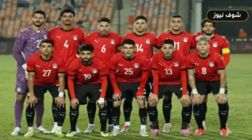 حقيقة جدول مباريات مصر في كأس العالم 2026 المتداول ومواعيد مواجهة بلجيكا