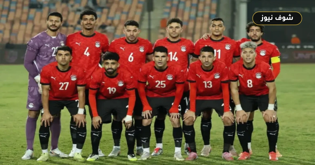 حقيقة جدول مباريات مصر في كأس العالم 2026 المتداول ومواعيد مواجهة بلجيكا