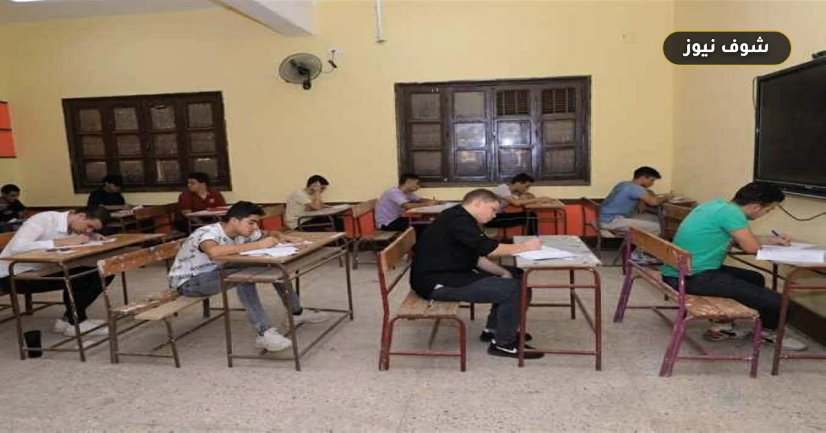 حقيقة تسريب أسئلة امتحان التربية الدينية للثانوية العامة 2026 والتعليم تتدخل 5 حقيقة تسريب أسئلة امتحان التربية الدينية للثانوية العامة 2026 والتعليم تتدخل