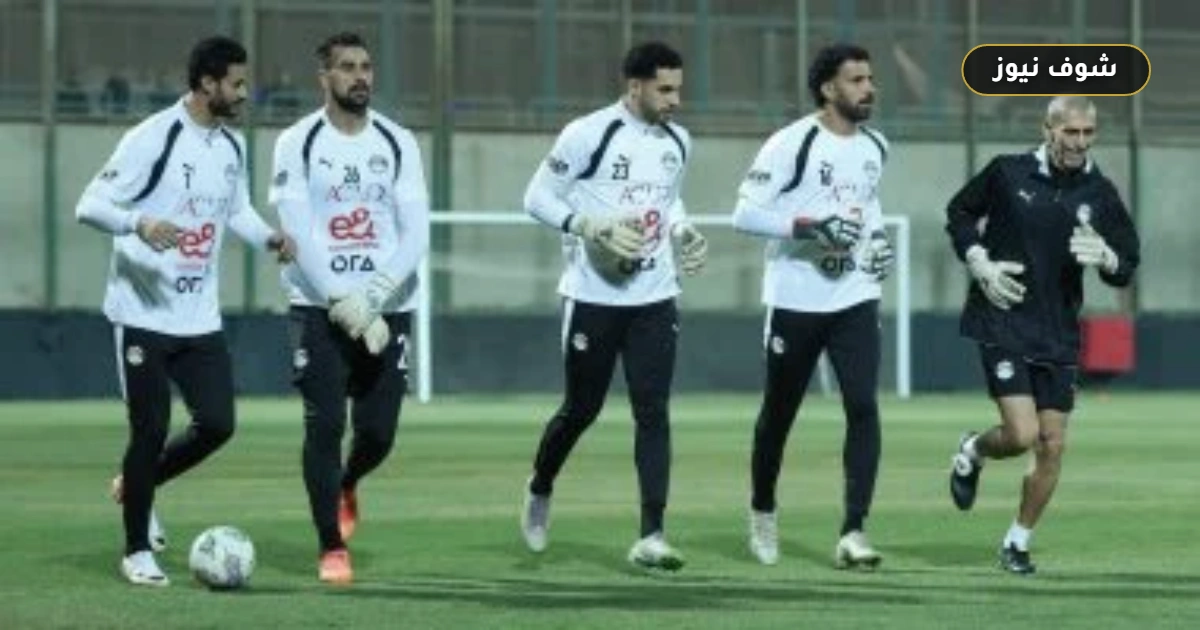 حسام حسن يحسم صراع حراسة مرمى منتخب مصر بمحاضرات فيديو خاصة قبل مواجهة بلجيكا المونديالية 5 حسام حسن يحسم صراع حراسة مرمى منتخب مصر بمحاضرات فيديو خاصة قبل مواجهة بلجيكا المونديالية