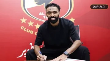 حسين الشحات يحسم مستقبله مع الأهلي رسميًا ويكشف كواليس التجديد