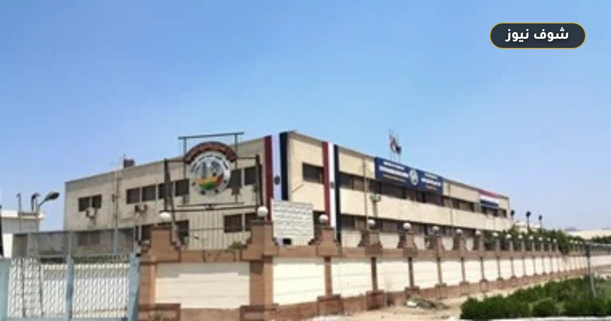 هيئة الثروة المعدنية تفتح باب الاستثمار في الذهب والفوسفات بنظام القطاعات المفتوحة