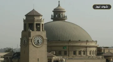جامعة القاهرة تتصدر الجامعات المصرية في تصنيف QS 2027 بالمركز 363 عالميا