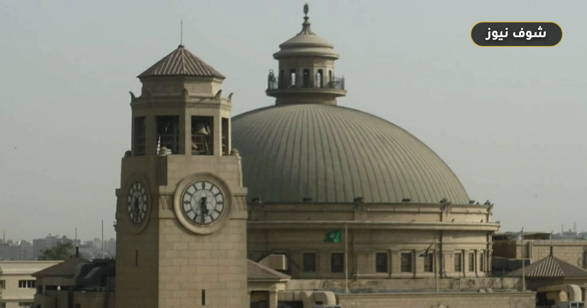 جامعة القاهرة تتصدر الجامعات المصرية في تصنيف QS 2027 بالمركز 363 عالميا 5 جامعة القاهرة تتصدر الجامعات المصرية في تصنيف QS 2027 بالمركز 363 عالميا