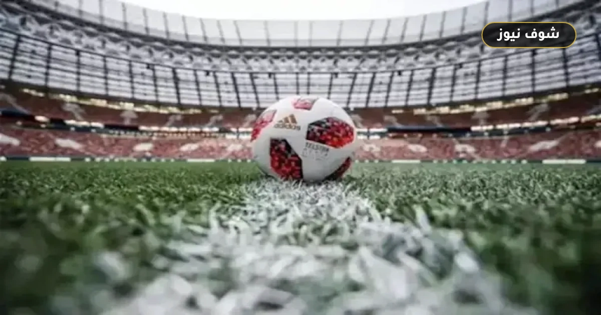 جدول مباريات اليوم الأربعاء 3 يونيو 2026 والقنوات الناقلة للمواجهات الدولية والمحلية