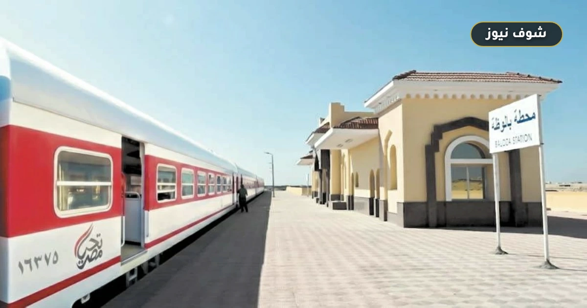 جدول مواعيد قطارات الإسكندرية القاهرة والصعيد الأحد 7 يونيو 2026