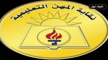 جراحة عاجلة لمعلم بالبحيرة | تفاصيل حادث سير عقب امتحانات الثانوية