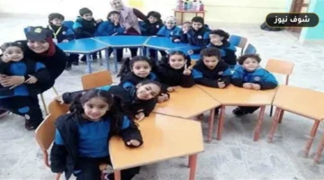 خطوات التقديم الإلكتروني للصف الأول الابتدائي 2026 وشروط القبول الرسمية