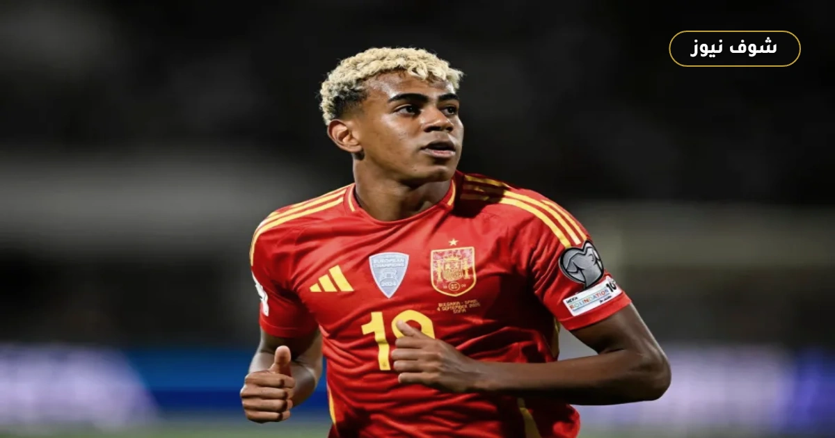 لامين يامال يغيب رسمياً عن ودية إسبانيا والعراق وموقفه من كأس العالم 2026 5 لامين يامال يغيب رسمياً عن ودية إسبانيا والعراق وموقفه من كأس العالم 2026