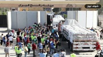 معبر رفح ينهي إجراءات عودة دفعة جديدة من الفلسطينيين إلى قطاع غزة اليوم
