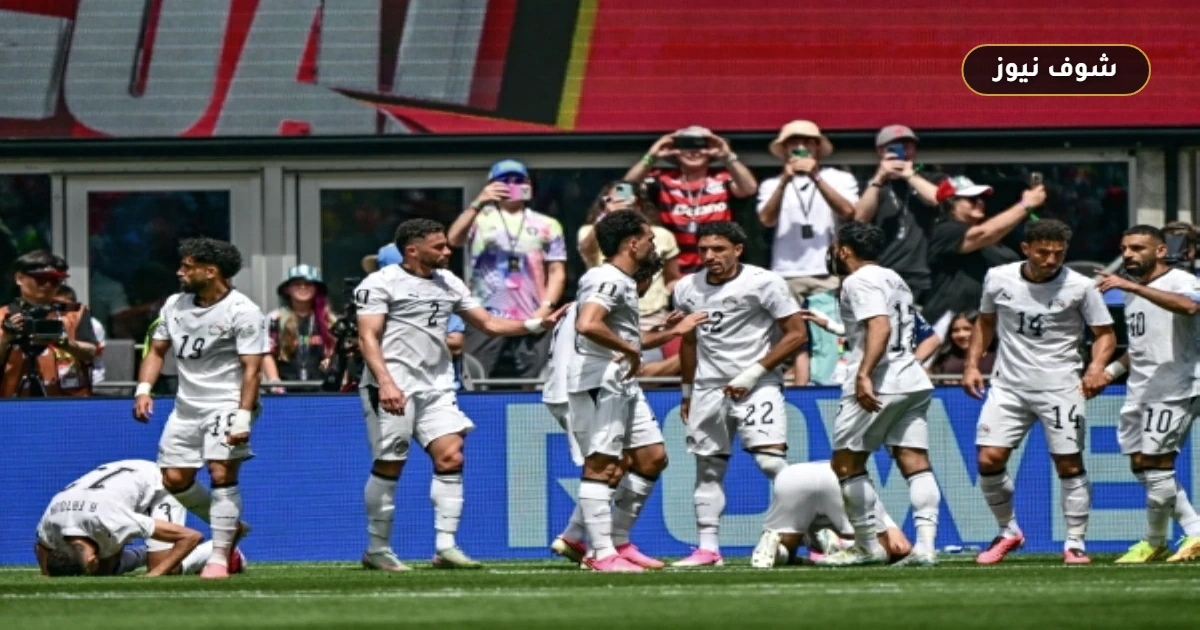 مباشر من الملعب.. بداية مباراة مصر ونيوزيلندا الان (0-0) في كأس العالم 2026 لحظة بلحظة