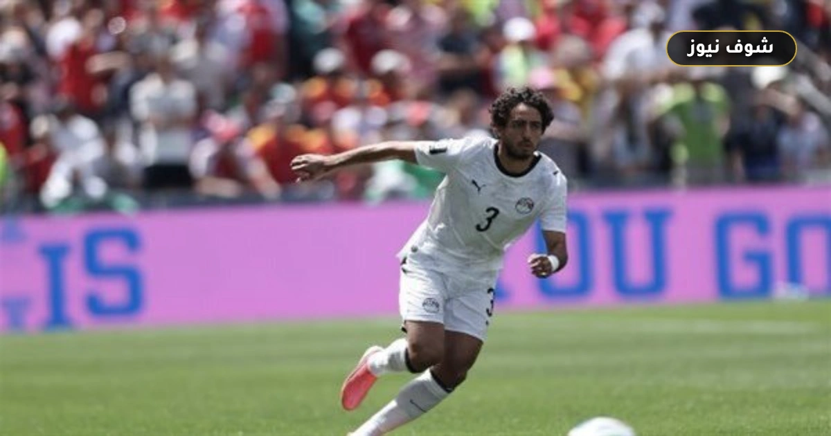 محمد هاني يحسم موقف منتخب مصر قبل مواجهة نيوزيلندا في المونديال