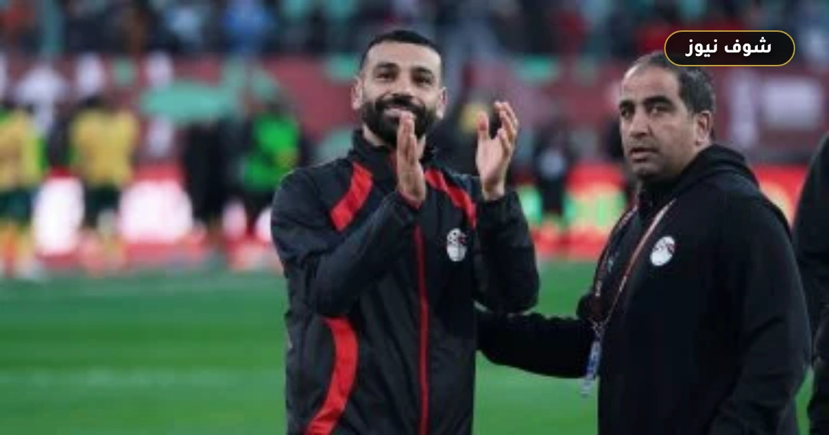 محمد مراد يكشف كواليس رهان حسام حسن في فوز مصر التاريخي على نيوزيلندا