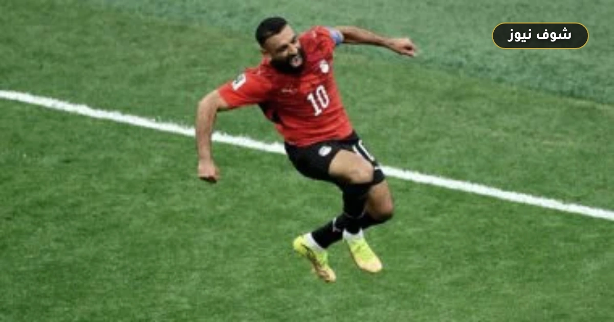 محمد صلاح يقود مصر للفوز على نيوزيلندا في كأس العالم 2026 5 محمد صلاح يقود مصر للفوز على نيوزيلندا في كأس العالم 2026