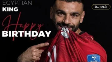 محمد صلاح يقود مصر للفوز على نيوزيلندا في كأس العالم 2026