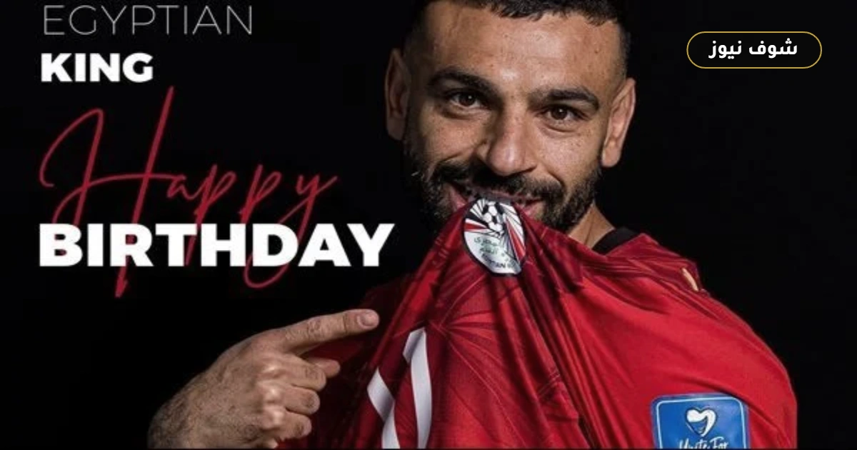 محمد صلاح يقود مصر للفوز على نيوزيلندا في كأس العالم 2026