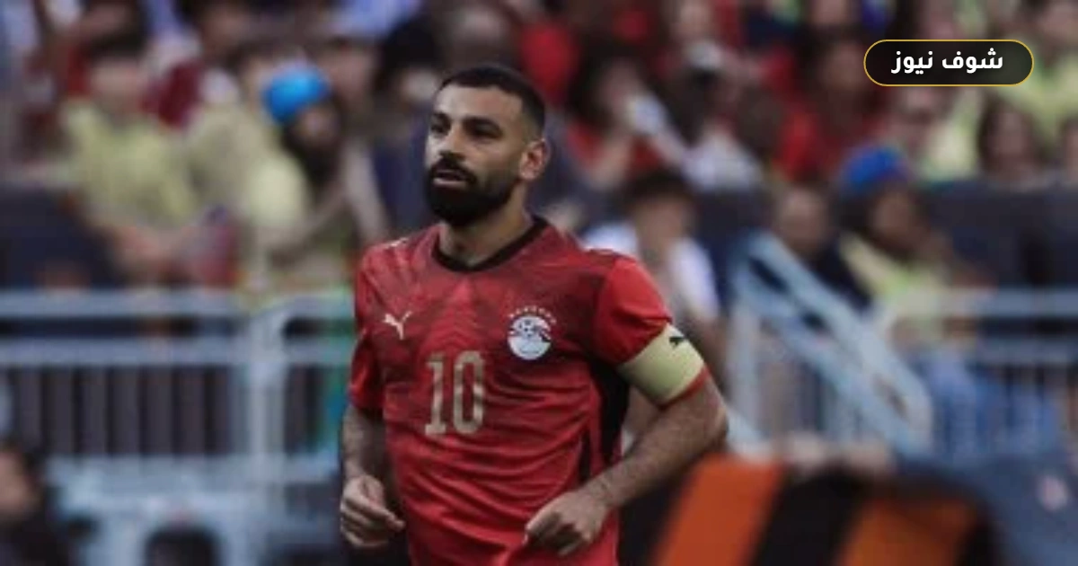 محمد صلاح يشارك عبد الرحمن فوزي صدارة هدافي مصر المونديالية وجدول مباريات 2026 5 محمد صلاح يشارك عبد الرحمن فوزي صدارة هدافي مصر المونديالية وجدول مباريات 2026