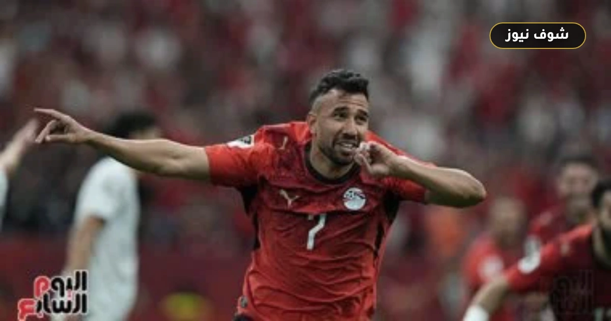 محمود تريزيجيه يحسم تفوق منتخب مصر أمام نيوزيلندا بهدف ثالث في المونديال