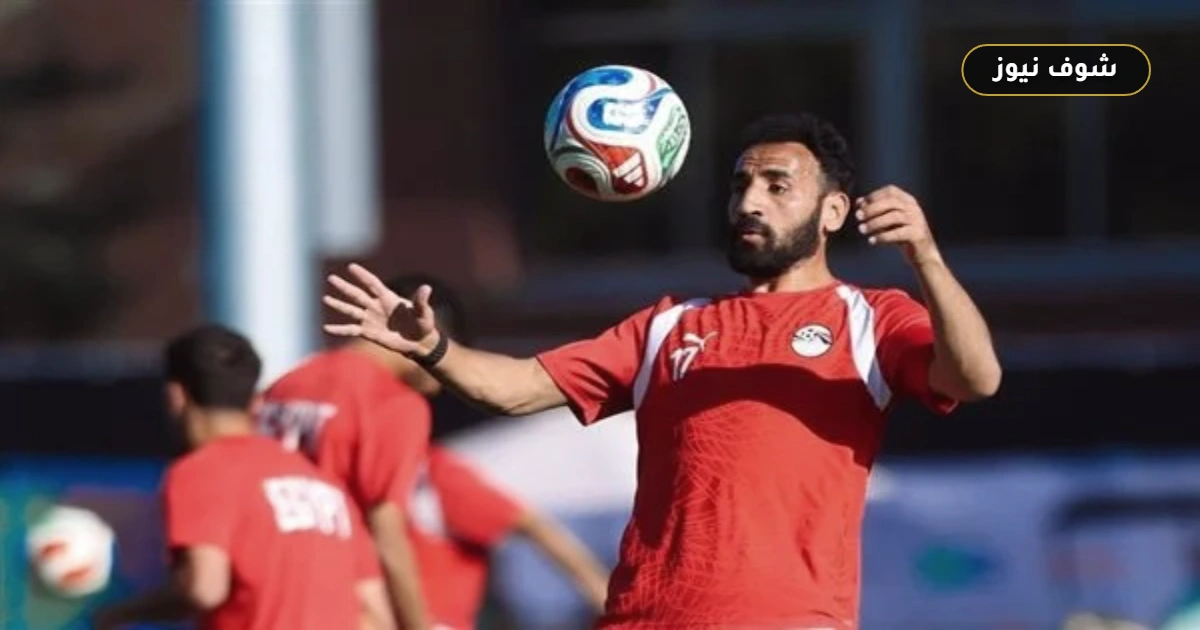 مهند لاشين: رسالة محمد صلاح وتعليمات حسام حسن حسمت مواجهة نيوزيلندا