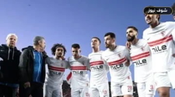 مجلس الزمالك يجمد عقود اللاعبين ومستحقاتهم لحين فك القيد وتأمين الرخصة الأفريقية