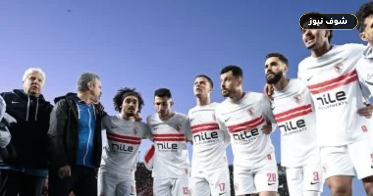 مجلس الزمالك يجمد عقود اللاعبين ومستحقاتهم لحين فك القيد وتأمين الرخصة الأفريقية 5 مجلس الزمالك يجمد عقود اللاعبين ومستحقاتهم لحين فك القيد وتأمين الرخصة الأفريقية