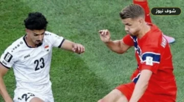 ملخص مباراة العراق والنرويج في كأس العالم 2026 وهزيمة أسود الرافدين