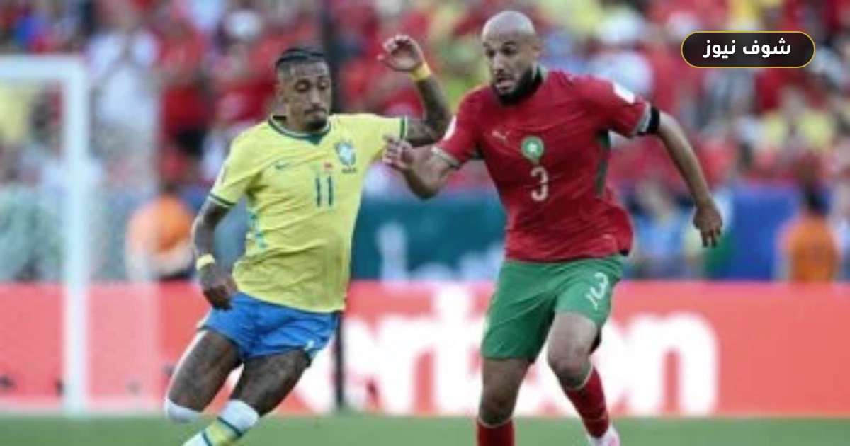 منتخب البرازيل ضد هايتي يبحث عن فوزه الأول في كأس العالم 2026 متسلحاً بالتاريخ 5 منتخب البرازيل ضد هايتي يبحث عن فوزه الأول في كأس العالم 2026 متسلحاً بالتاريخ