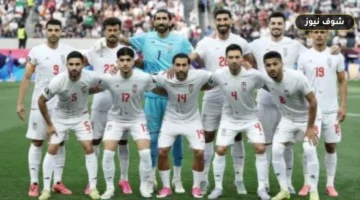 منتخب إيران يشكو أمريكا رسمياً إلى فيفا بسبب قيود السفر قبل مواجهة مصر