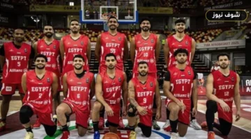 منتخب مصر لكرة السلة يكتسح ليبيا استعداداً لتصفيات مونديال 2027