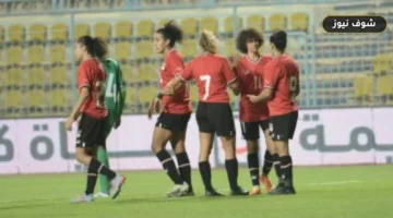 منتخب مصر للكرة النسائية يبدأ معسكره المغلق 14 يونيو استعداداً لأمم أفريقيا