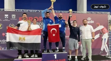 منتخب مصر للتايكوندو يحصد وصافة بطولة أوروبا G1 في البوسنة