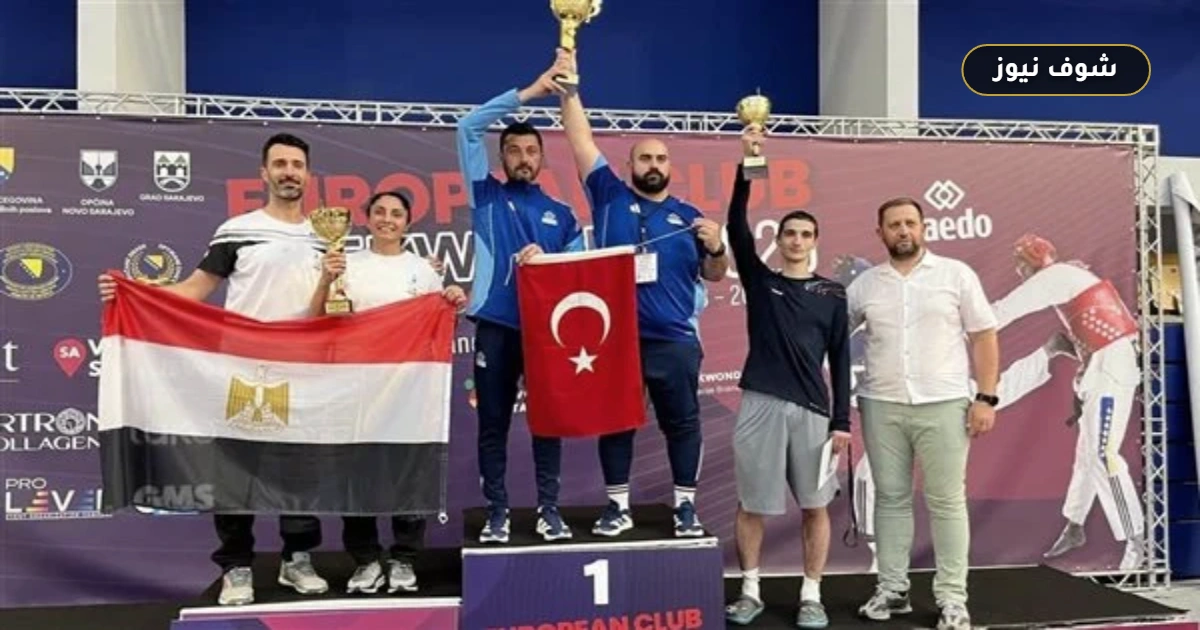 منتخب مصر للتايكوندو يحصد وصافة بطولة أوروبا G1 في البوسنة 5 منتخب مصر للتايكوندو يحصد وصافة بطولة أوروبا G1 في البوسنة