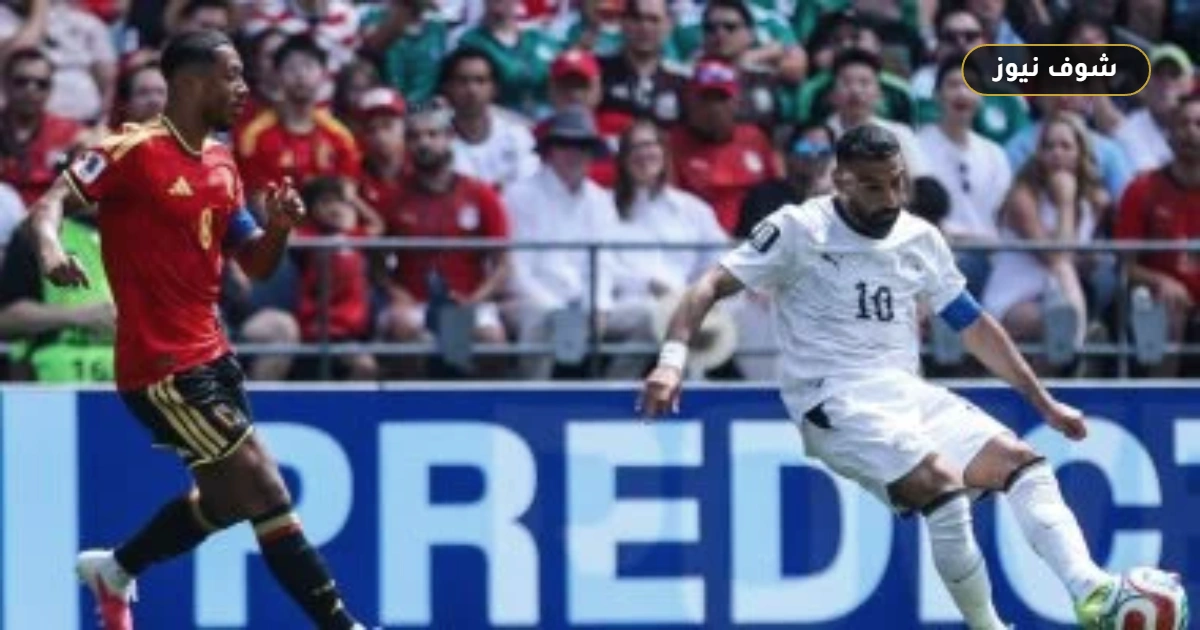 منتخب مصر ينتزع المركز السادس في تصنيف منتخبات كأس العالم 2026 ديموغرافيا 5 منتخب مصر ينتزع المركز السادس في تصنيف منتخبات كأس العالم 2026 ديموغرافيا