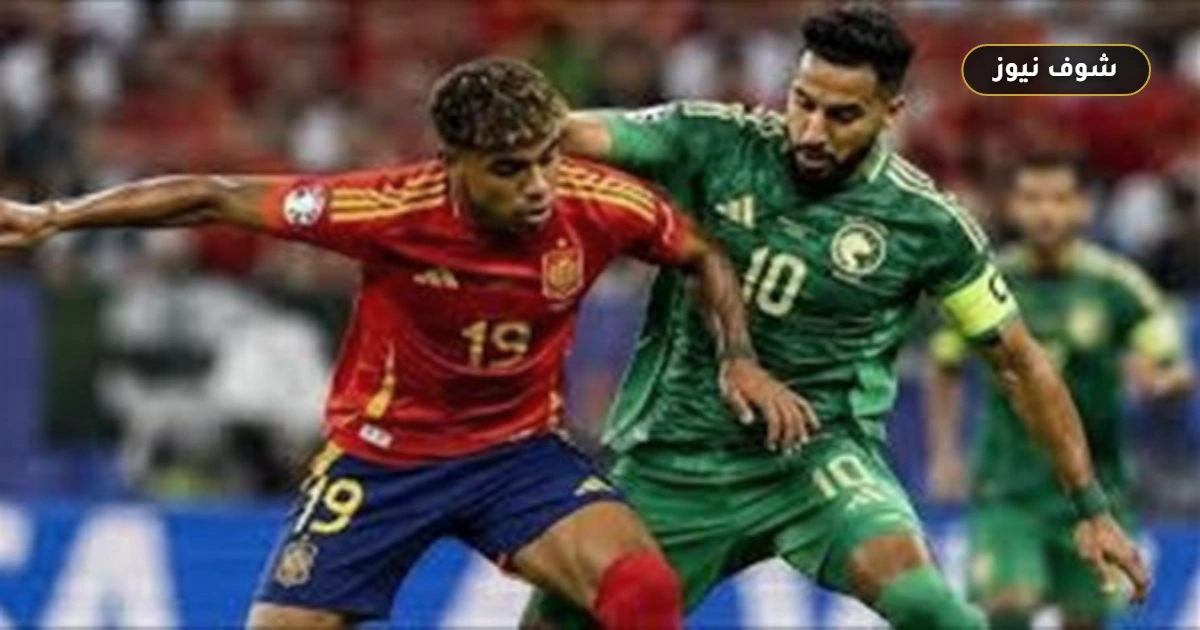 مشاهدة مباراة السعودية وإسبانيا | تشكيل الأخضر والقنوات الناقلة في المونديال 5 مشاهدة مباراة السعودية وإسبانيا | تشكيل الأخضر والقنوات الناقلة في المونديال