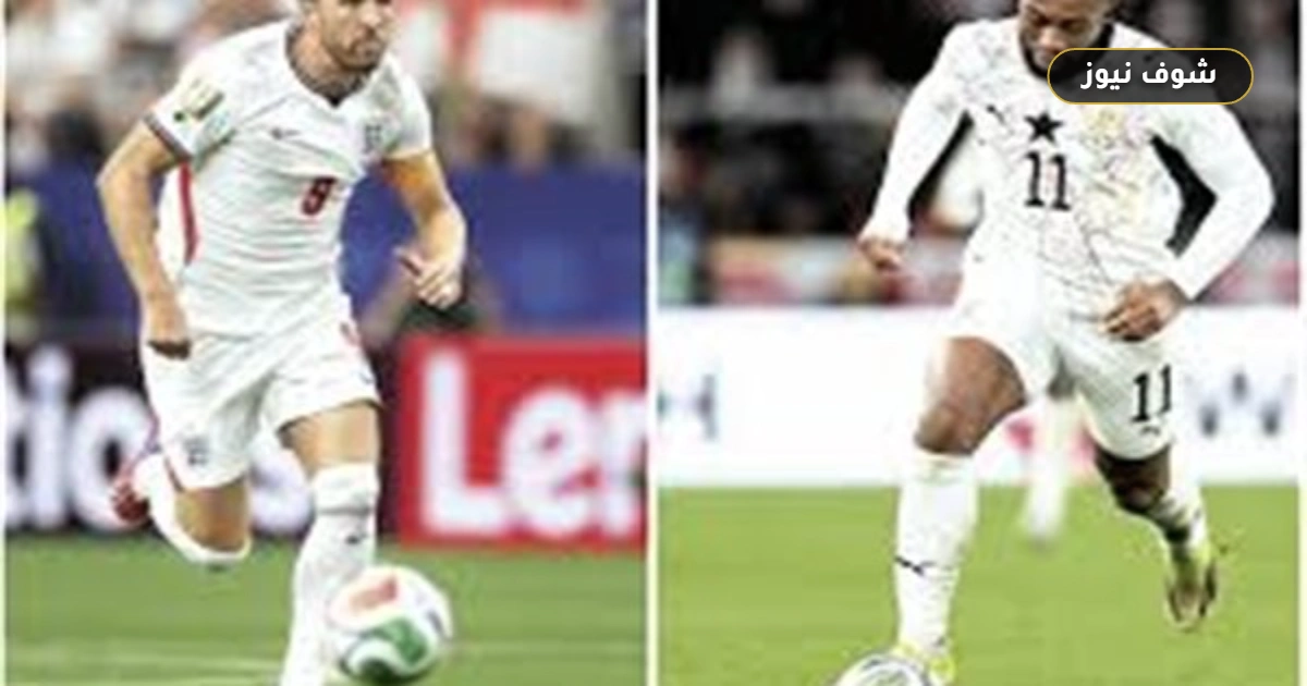 مشاهدة مباراة إنجلترا وغانا بث مباشر في كأس العالم 2026 | القنوات والتشكيل 5 مشاهدة مباراة إنجلترا وغانا بث مباشر في كأس العالم 2026 | القنوات والتشكيل
