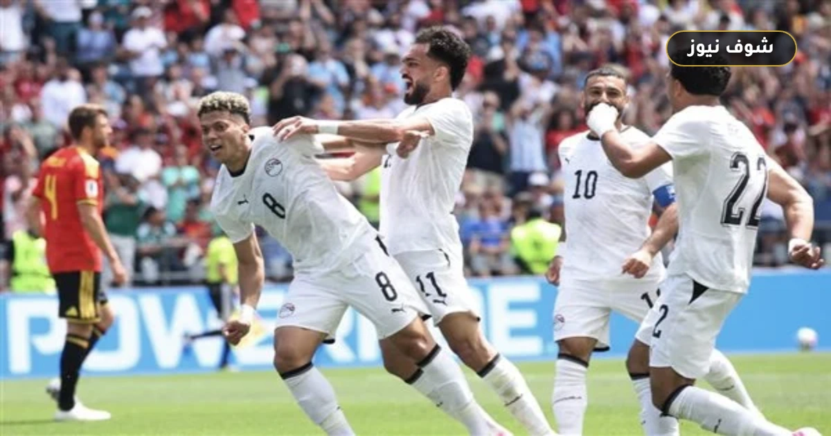 مشاهدة مباراة مصر ونيوزيلندا في كأس العالم 2026 | القنوات وموعد الانطلاق 5 مشاهدة مباراة مصر ونيوزيلندا في كأس العالم 2026 | القنوات وموعد الانطلاق