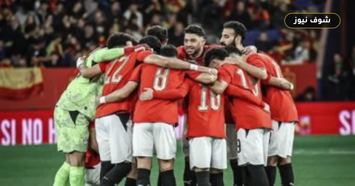 مشوار منتخب مصر في تصفيات مونديال 2026 وجدول مواعيد مباريات المجموعات