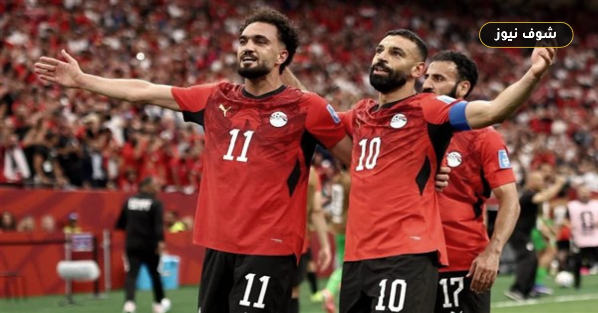 مصر تهزم نيوزيلندا بثلاثية وتحقق أول انتصار تاريخي في كأس العالم 5 مصر تهزم نيوزيلندا بثلاثية وتحقق أول انتصار تاريخي في كأس العالم