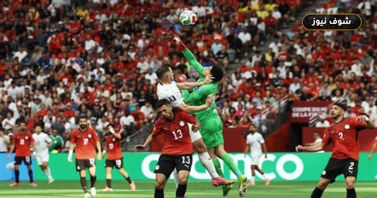 مصر تتأخر أمام نيوزيلندا بهدف في كأس العالم | تفاصيل الشوط الأول 5 مصر تتأخر أمام نيوزيلندا بهدف في كأس العالم | تفاصيل الشوط الأول