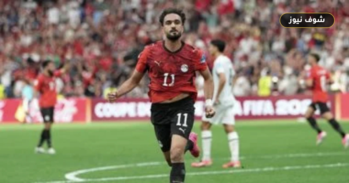 مصطفى زيكو يدرك التعادل لمنتخب مصر أمام نيوزيلندا في كأس العالم