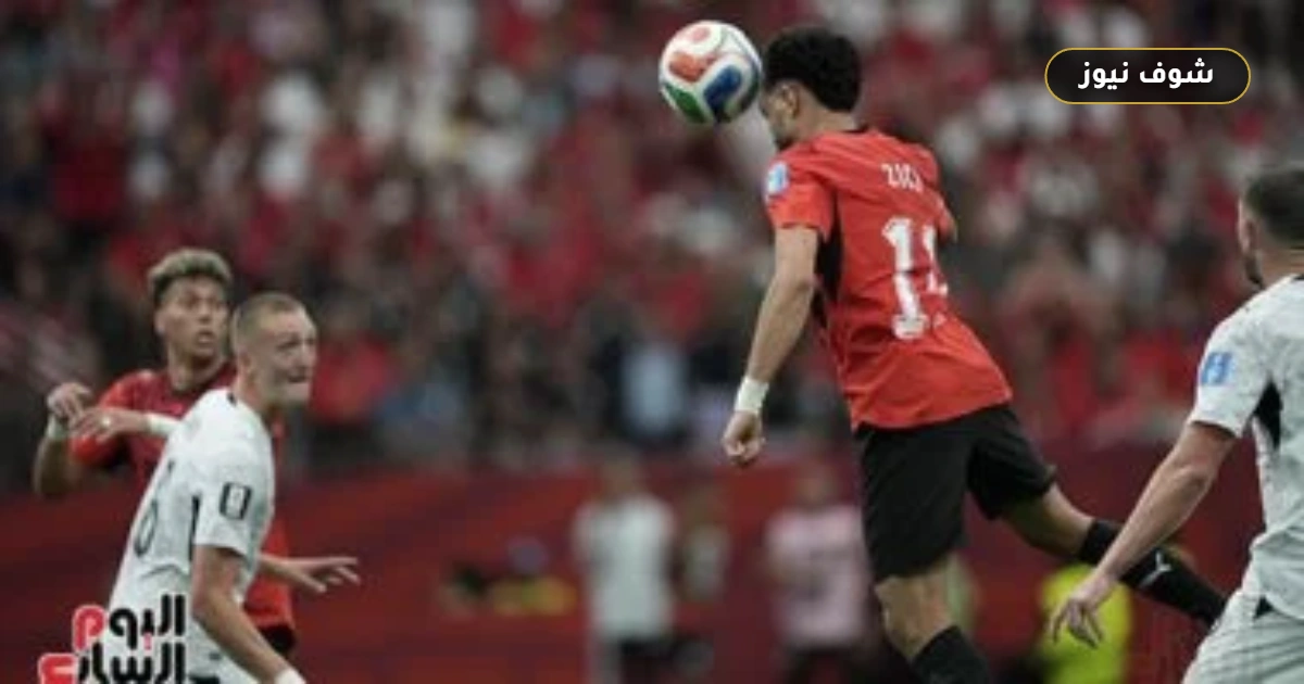مصطفى زيكو يفرض التعادل لمنتخب مصر أمام نيوزيلندا في مونديال 2026