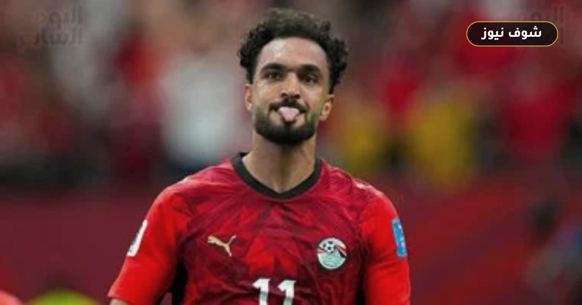 مصطفى زيكو يقود منتخب مصر لأول فوز تاريخي في المونديال أمام نيوزيلندا