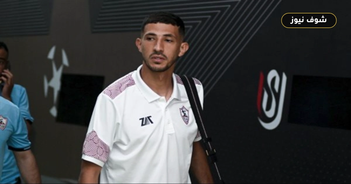 مستقبل أحمد فتوح مع الزمالك | هل ينهي بيعه الأزمة المالية للنادي؟