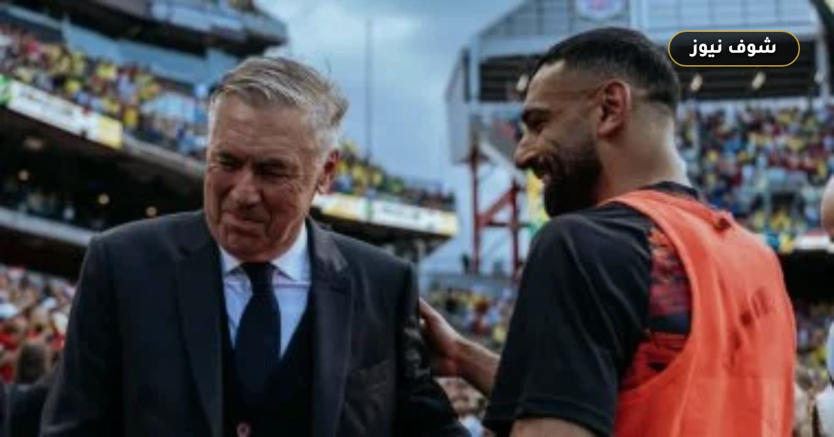 مواعيد مباريات منتخب مصر في كأس العالم 2026 والقنوات الناقلة 5 مواعيد مباريات منتخب مصر في كأس العالم 2026 والقنوات الناقلة