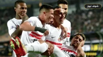 موعد بداية فترة إعداد نادي الزمالك للموسم الجديد وتفاصيل المعسكر