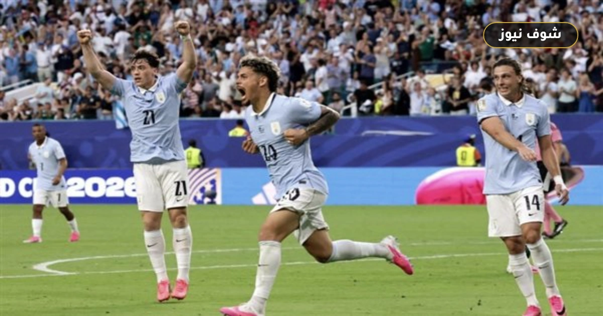 موعد مباراة أوروجواي ضد الرأس الأخضر في كأس العالم والقنوات الناقلة 5 موعد مباراة أوروجواي ضد الرأس الأخضر في كأس العالم والقنوات الناقلة