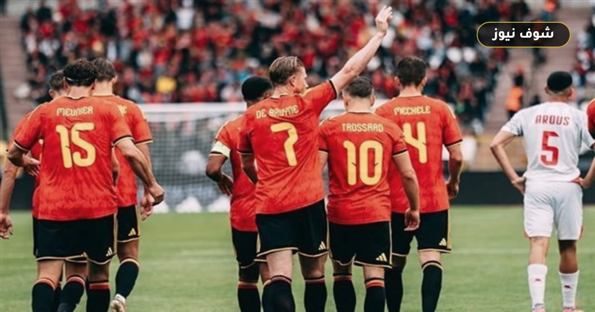 موعد مباراة بلجيكا وإيران والقنوات الناقلة في نهائيات كأس العالم