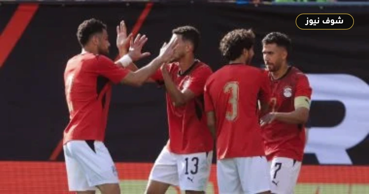 موعد مباراة مصر وبلجيكا في افتتاح كأس العالم 2026 بتوقيت القاهرة والقائمة الرسمية